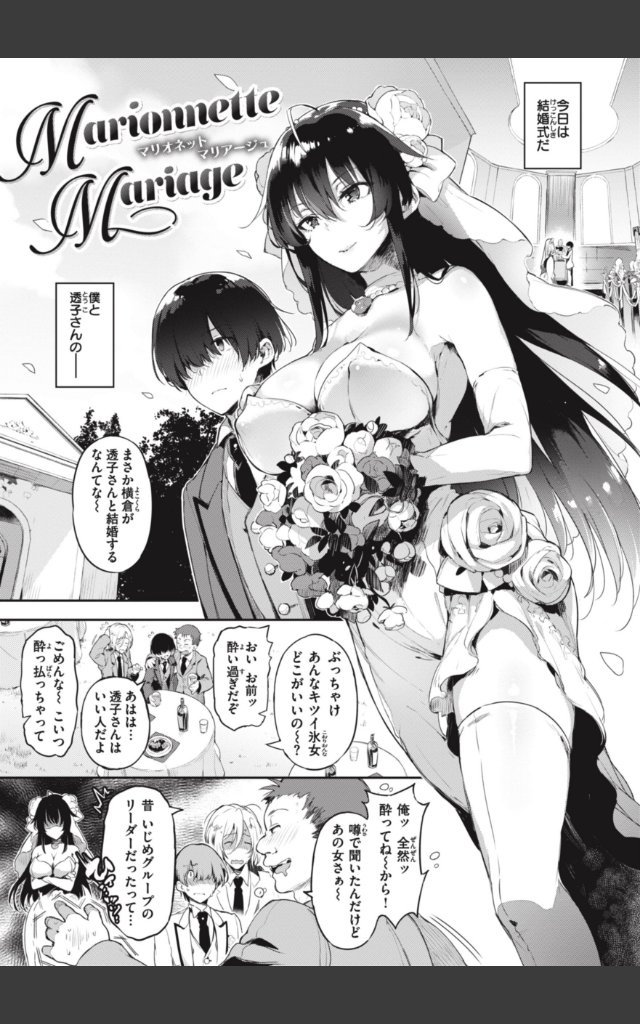 サンプルページ36