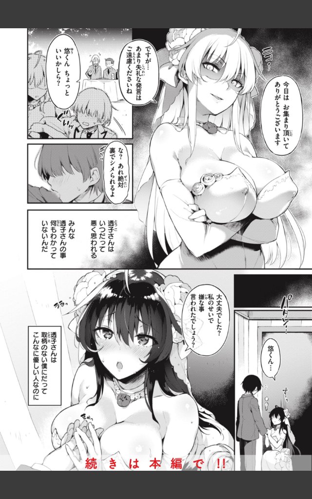 サンプルページ37