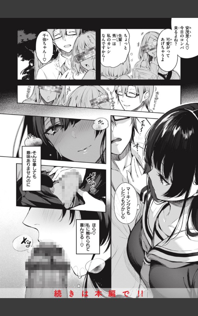 サンプルページ39
