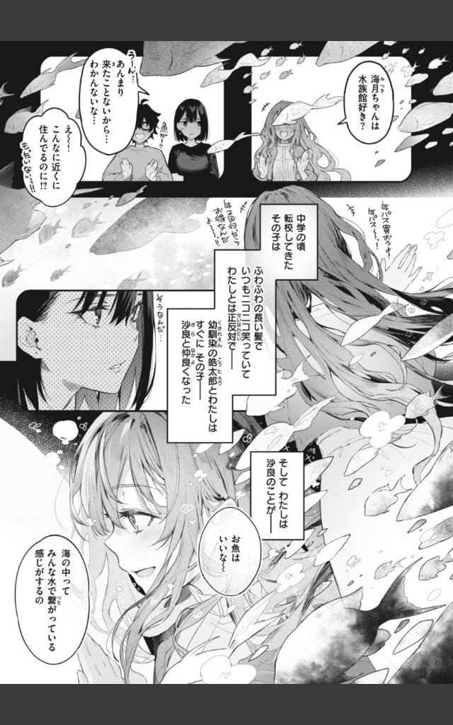サンプルページ40