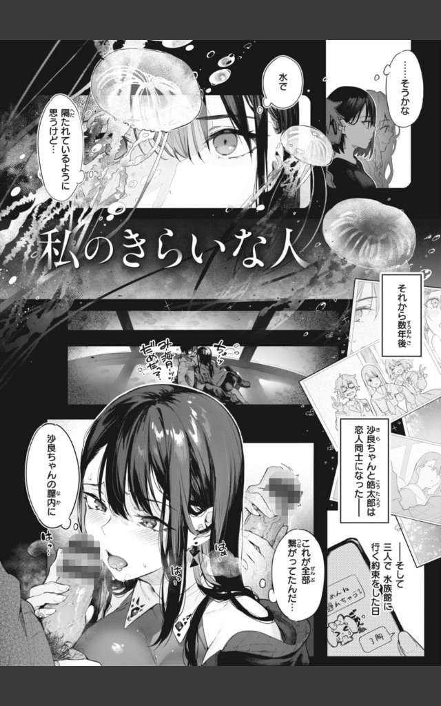 サンプルページ41