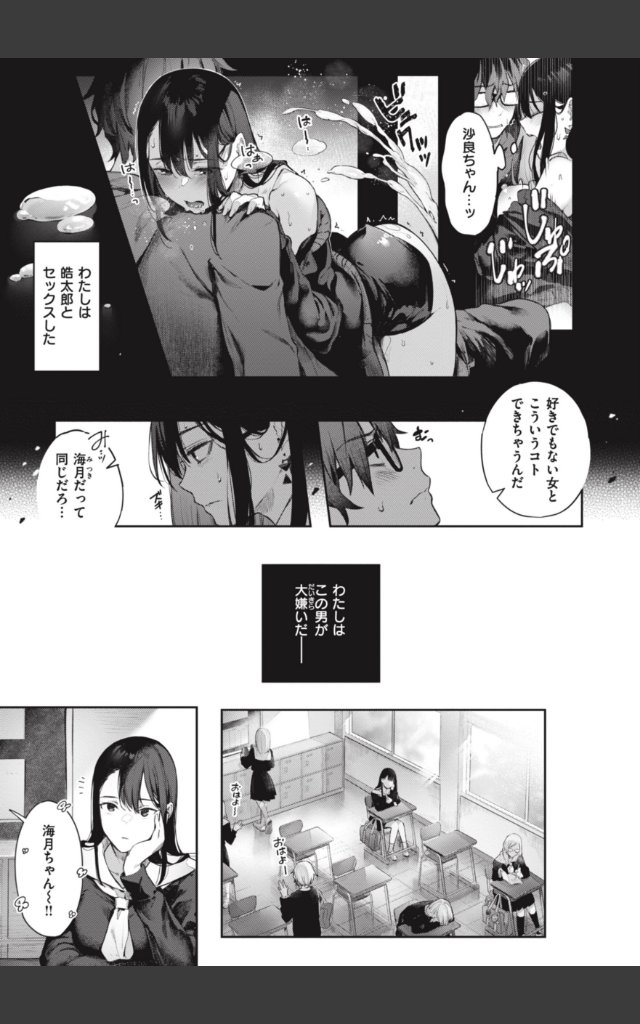 サンプルページ42