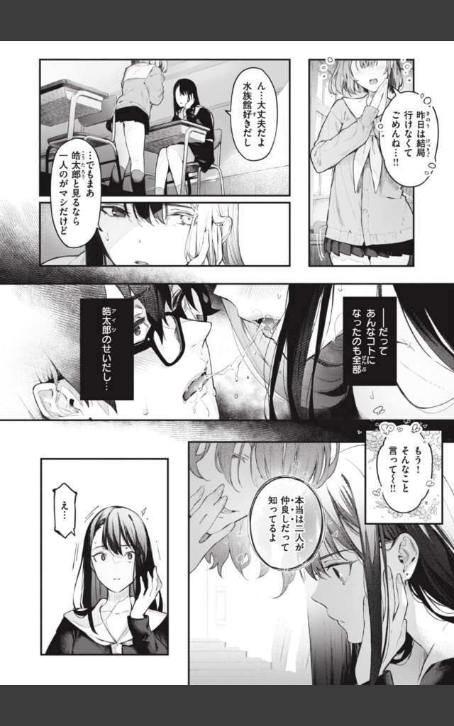 サンプルページ43