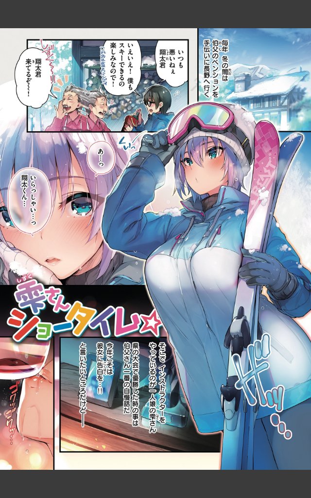 サンプルページ6