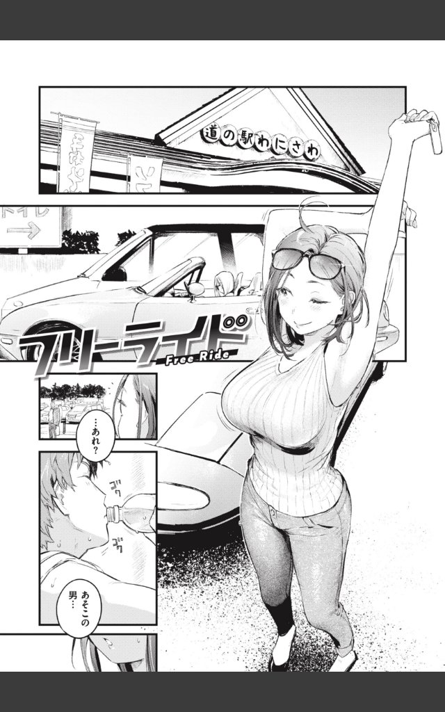 サンプルページ12