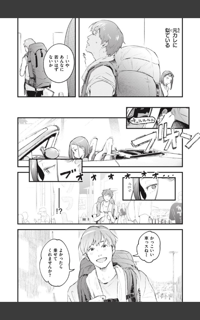 サンプルページ13