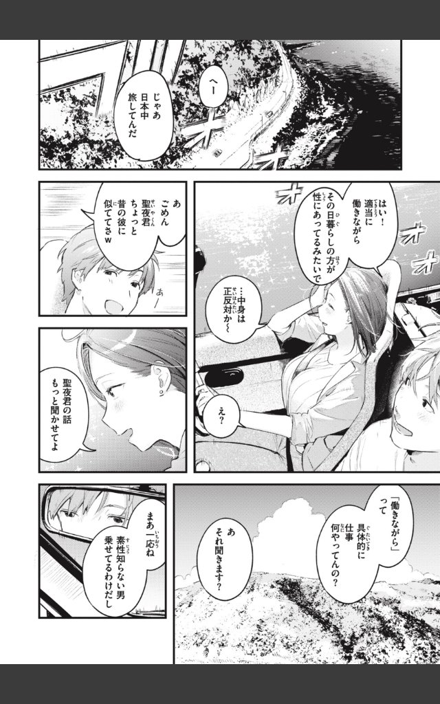 サンプルページ15