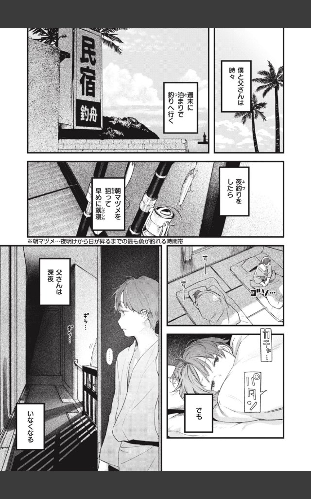 サンプルページ18