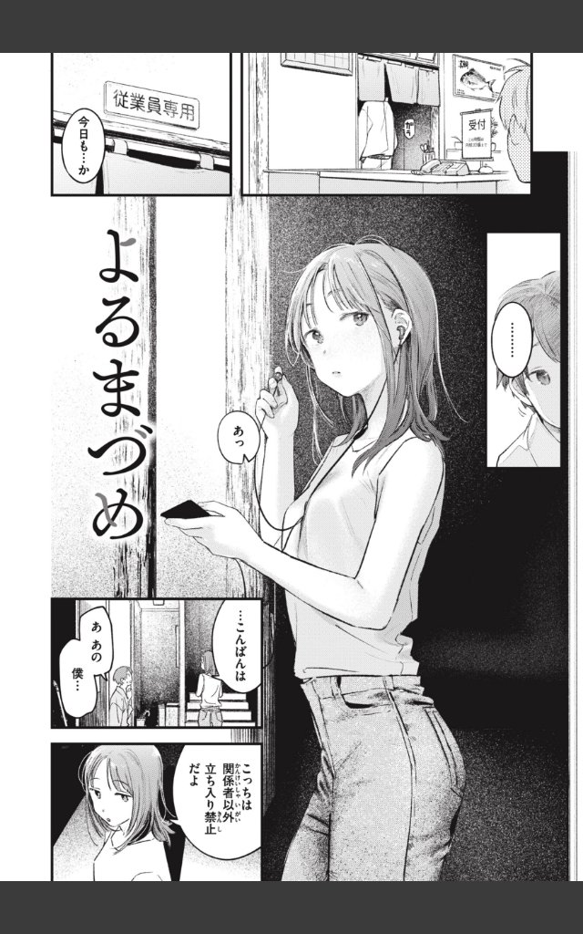 サンプルページ19