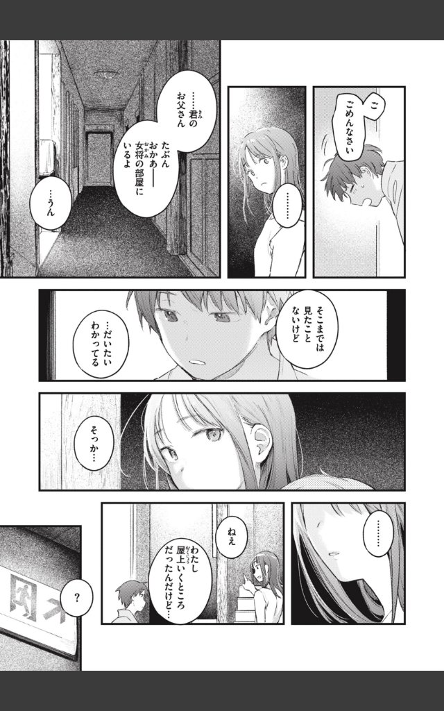 サンプルページ20