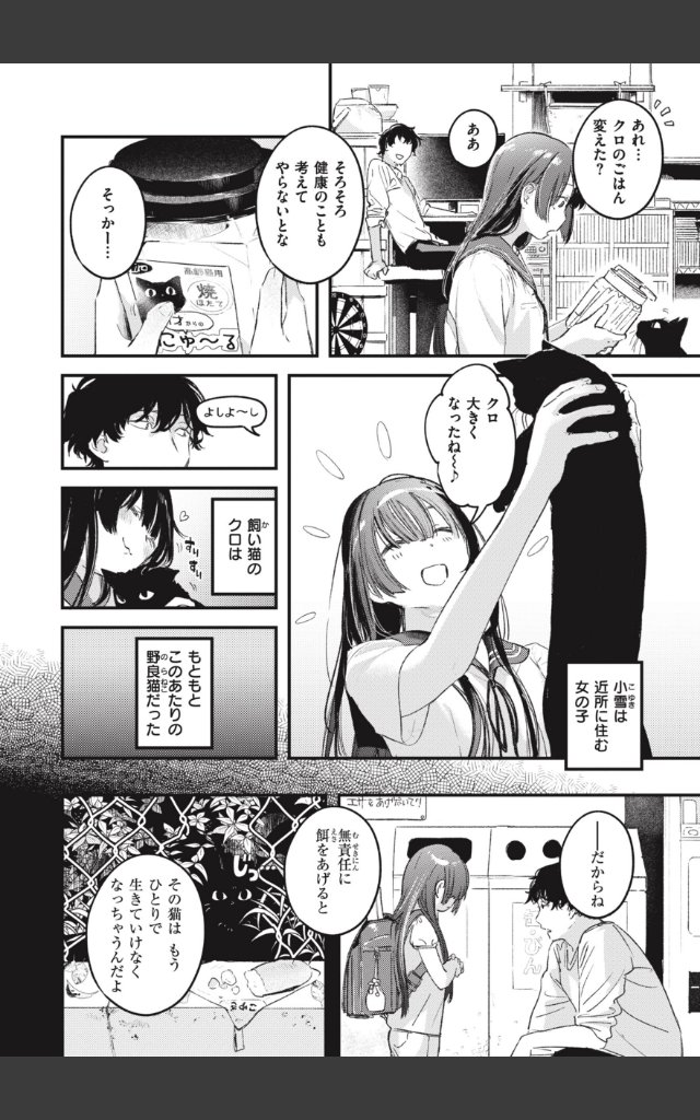 サンプルページ3