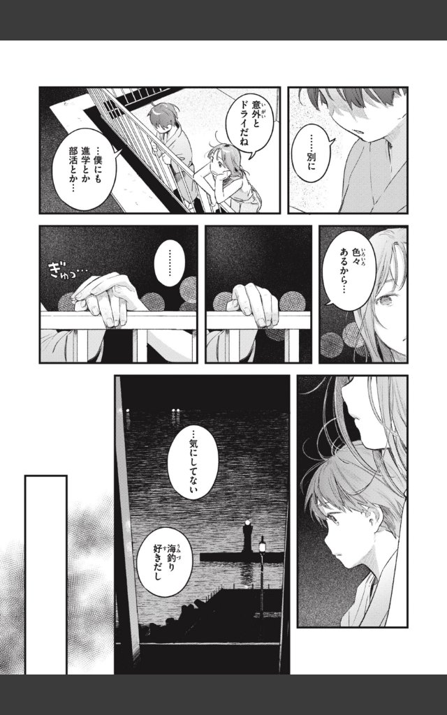 サンプルページ22