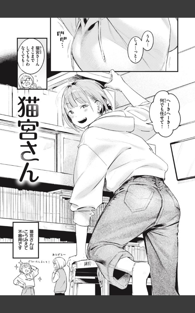 サンプルページ28