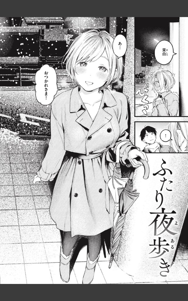 サンプルページ37