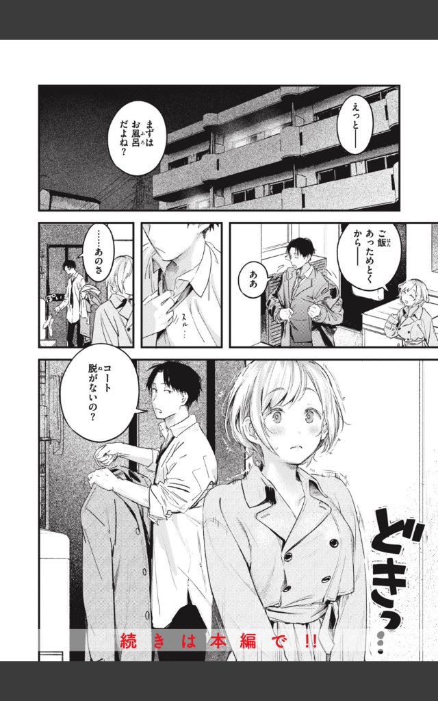 サンプルページ39