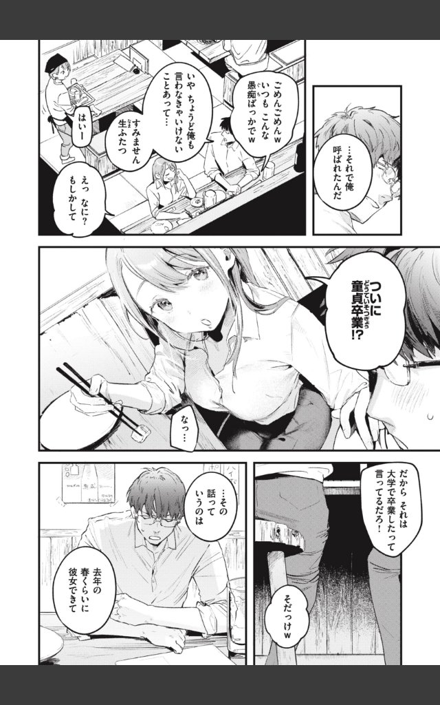 サンプルページ41