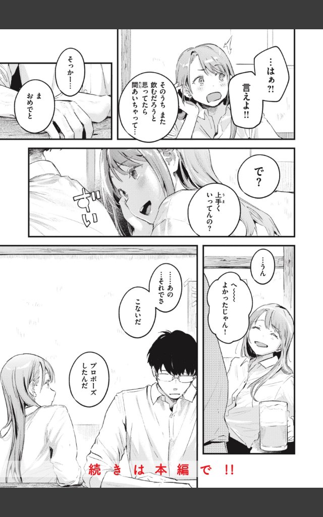 サンプルページ42