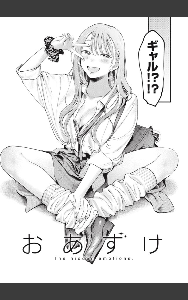 サンプルページ8