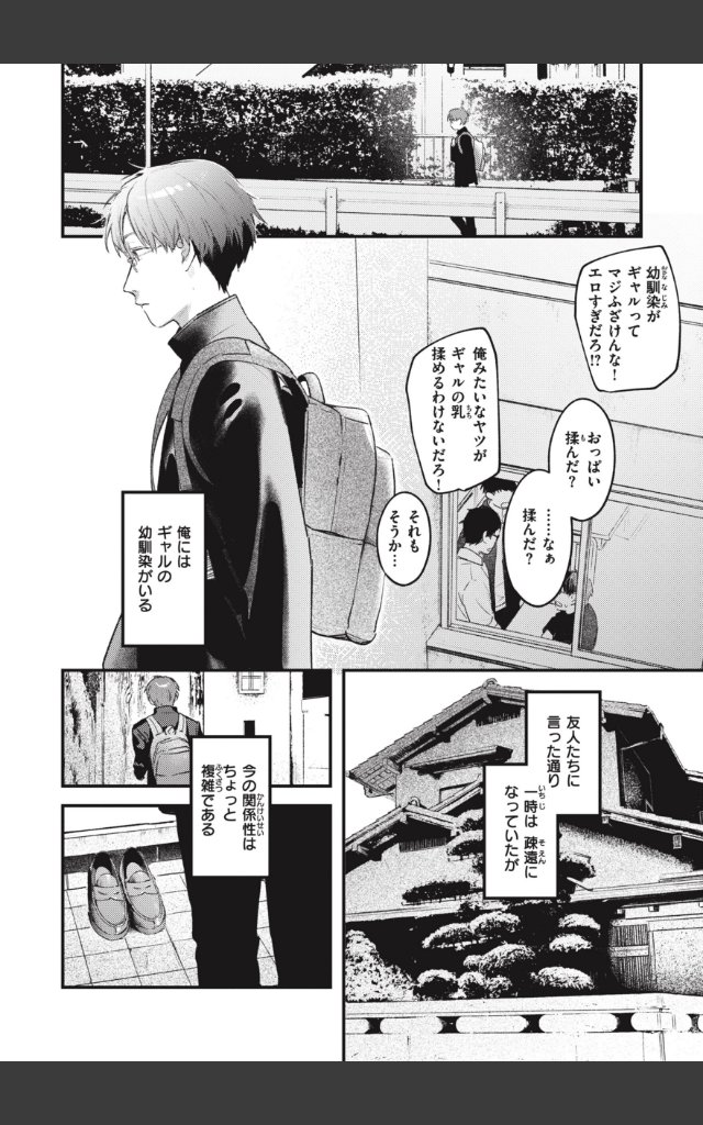 サンプルページ9