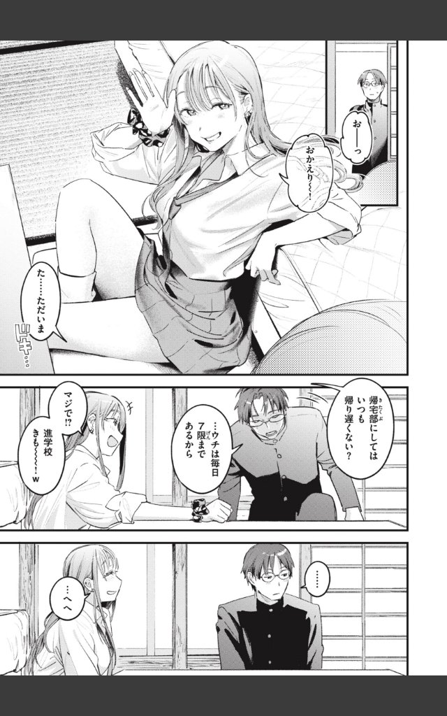 サンプルページ10