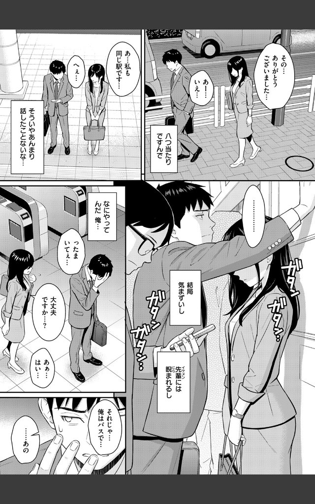 サンプルページ2