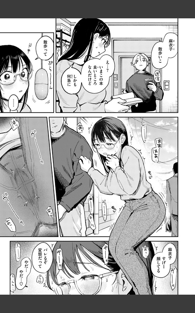 サンプルページ6