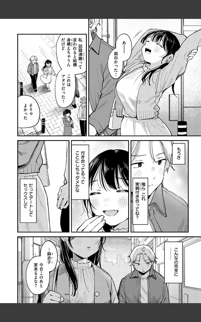 サンプルページ9