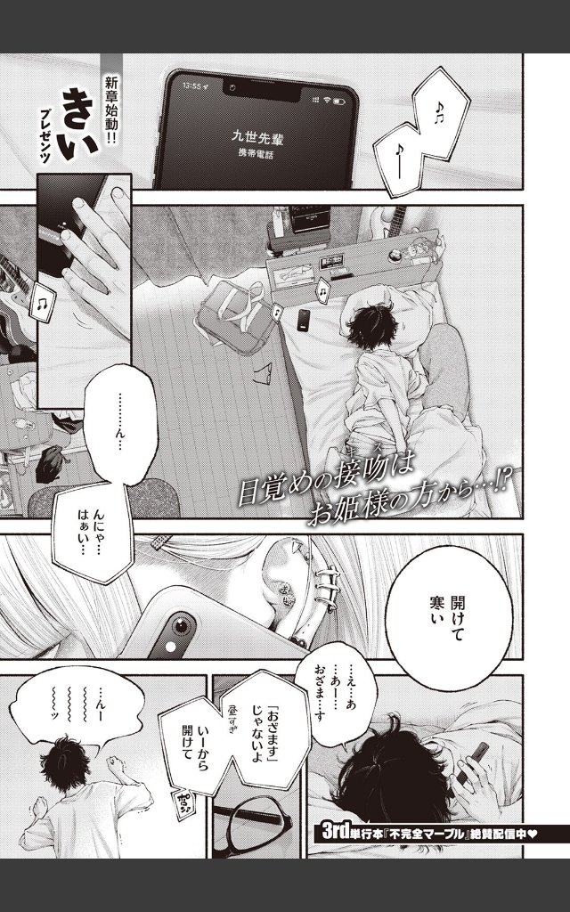 サンプルページ2