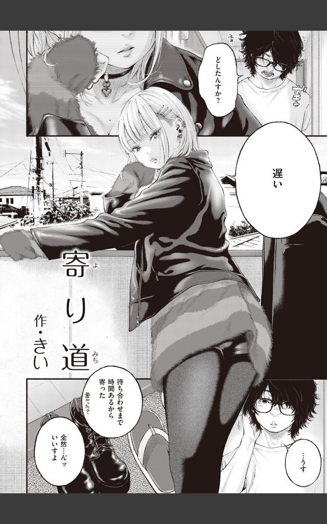 サンプルページ3