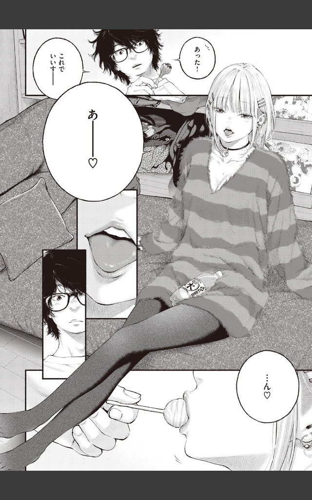 サンプルページ5
