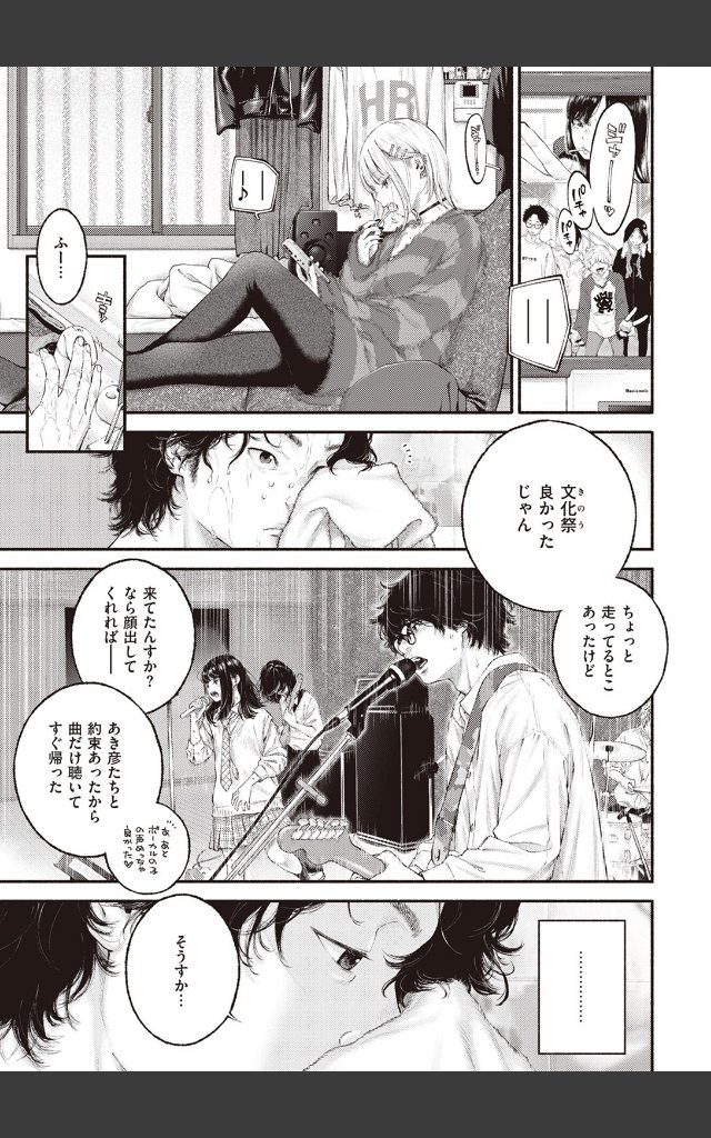サンプルページ6
