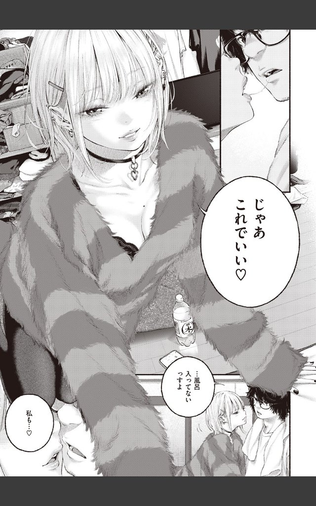 サンプルページ8