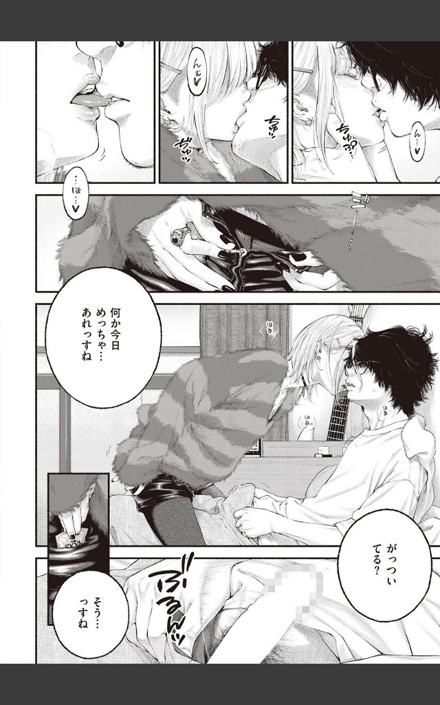 サンプルページ9