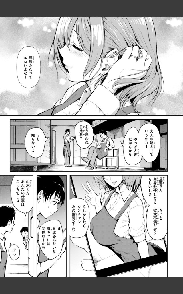 サンプルページ2