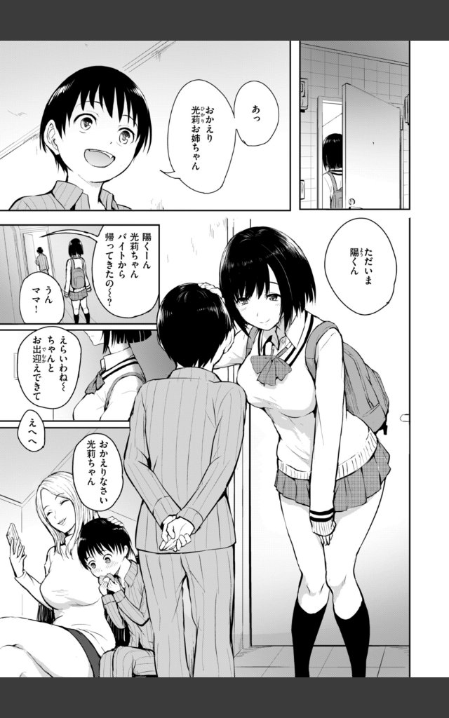 サンプルページ12