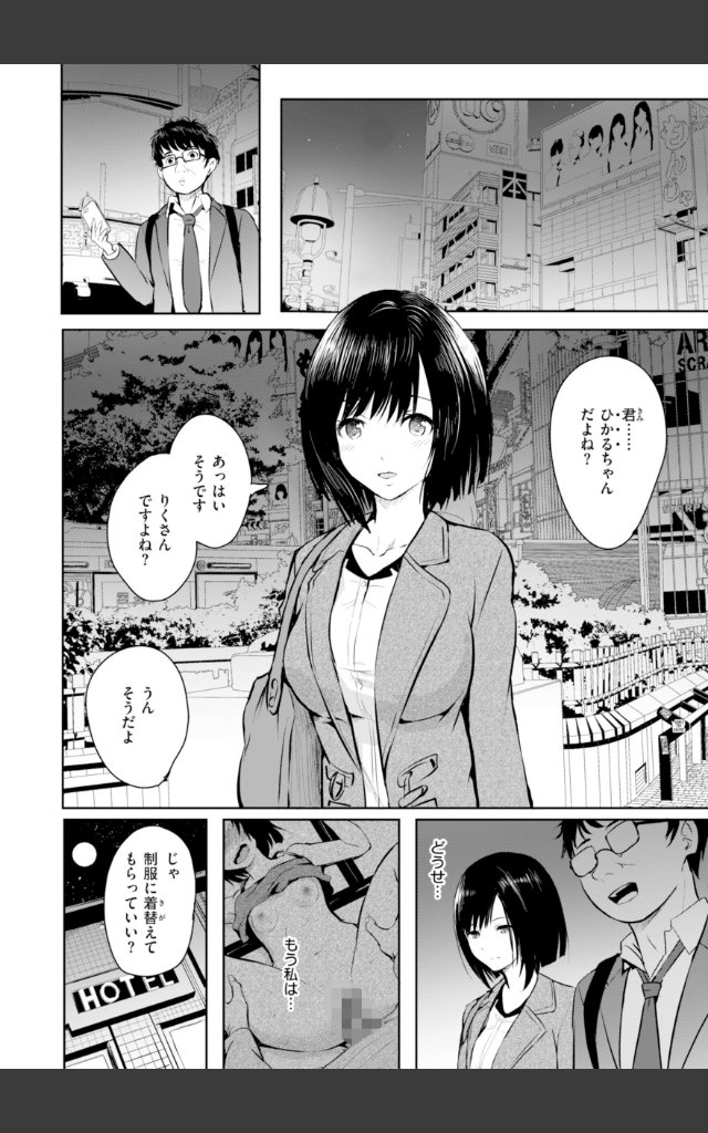 サンプルページ15