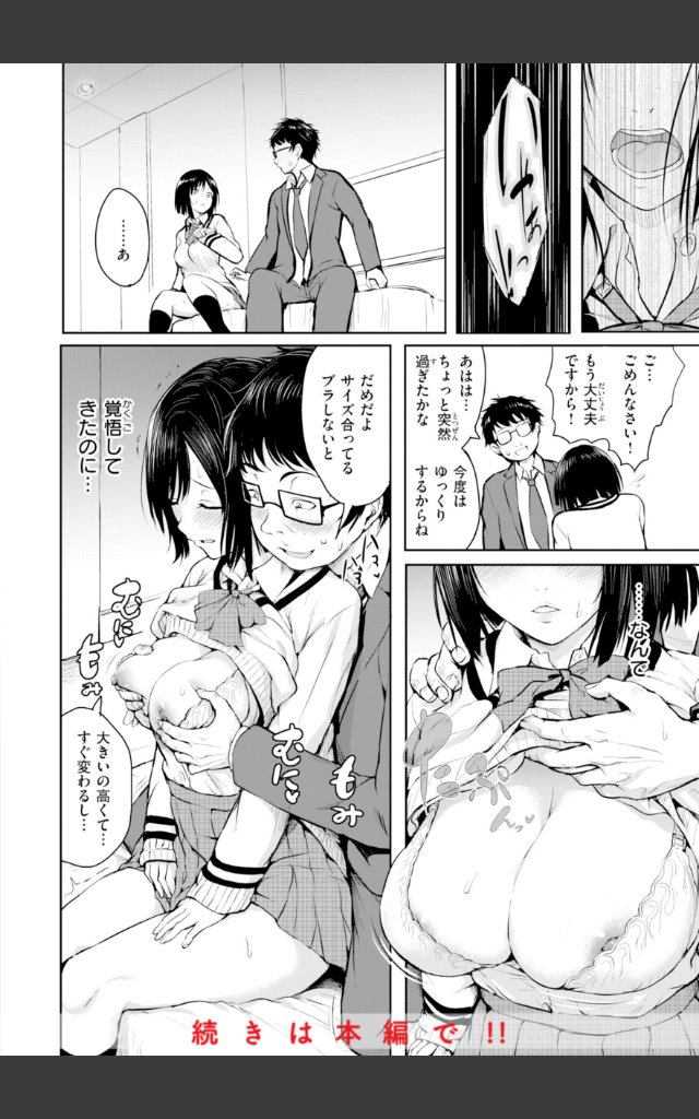 サンプルページ17