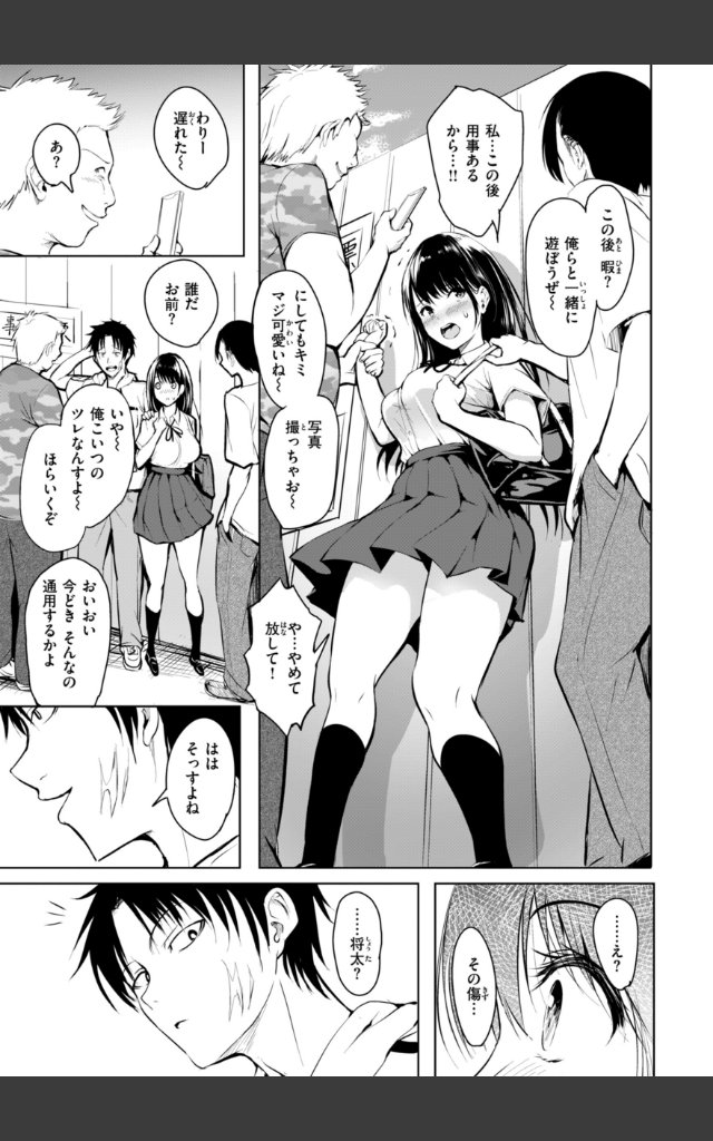 サンプルページ18