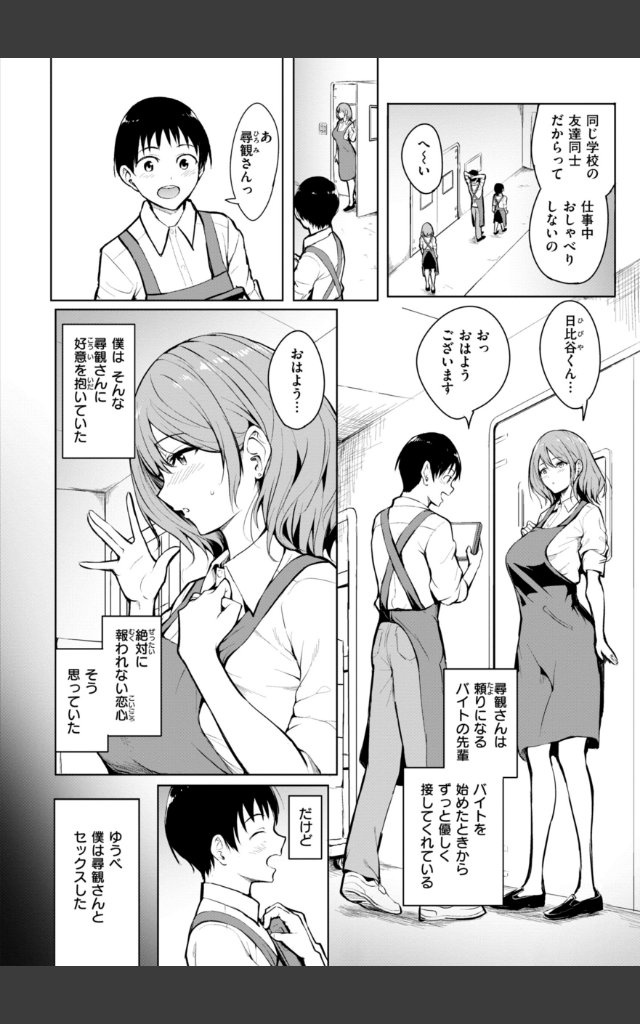 サンプルページ3