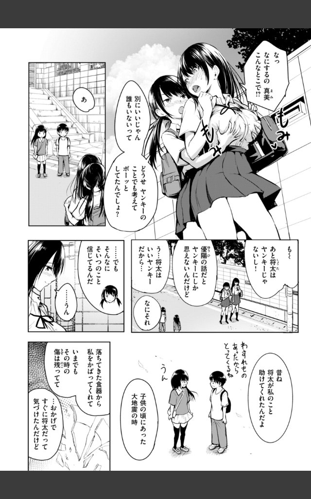 サンプルページ21