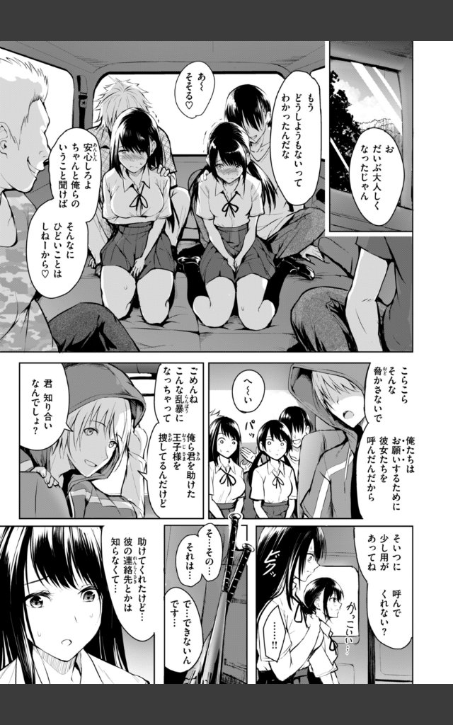 サンプルページ24