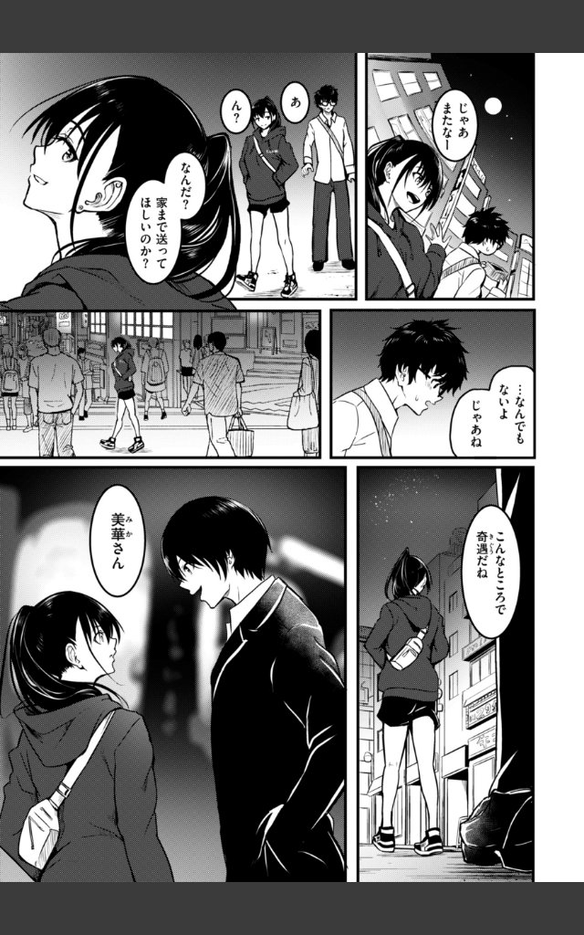 サンプルページ30