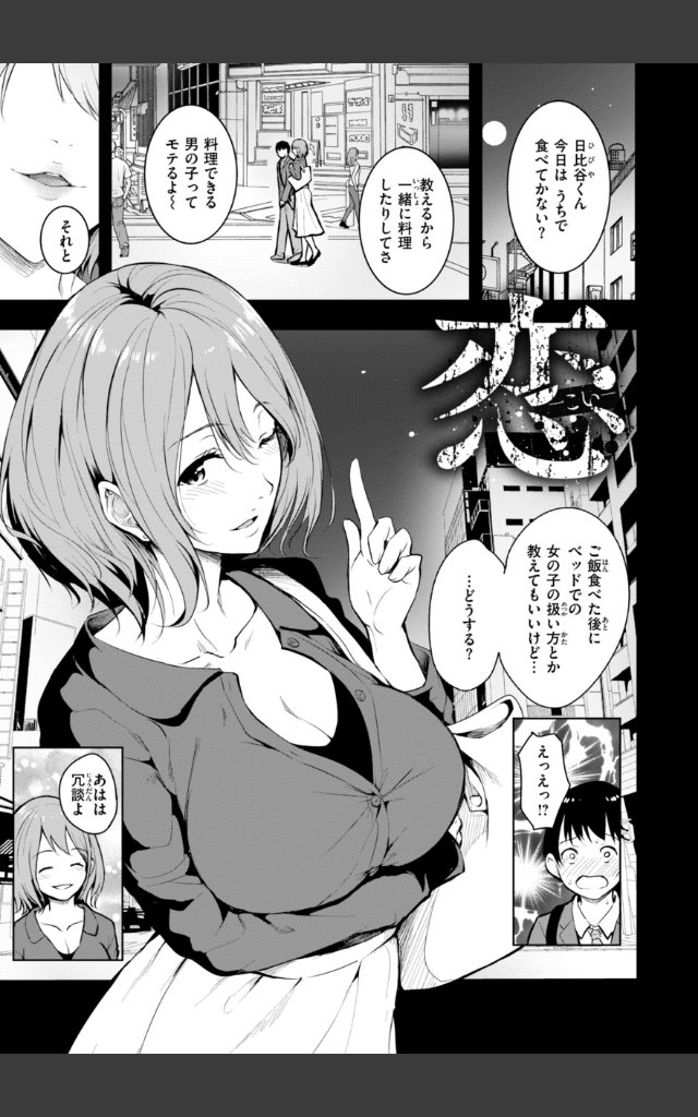 サンプルページ4
