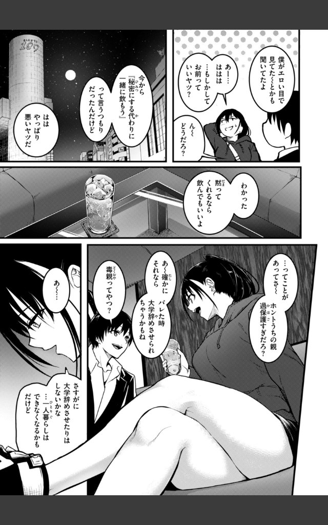 サンプルページ32