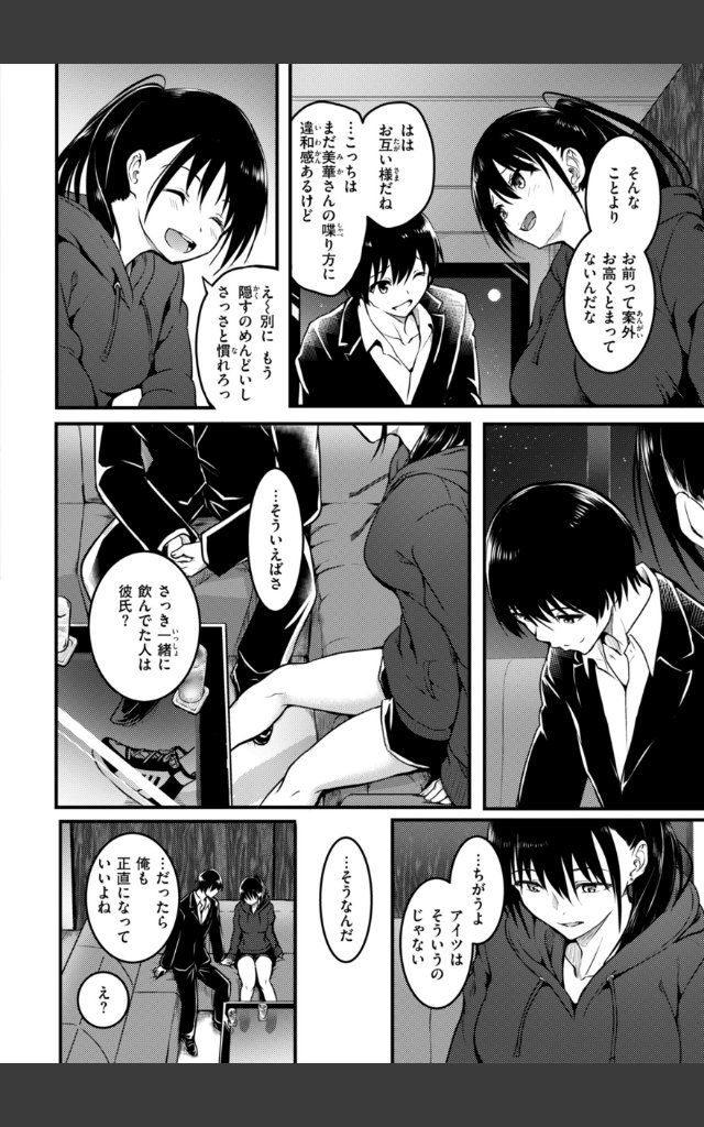 サンプルページ33