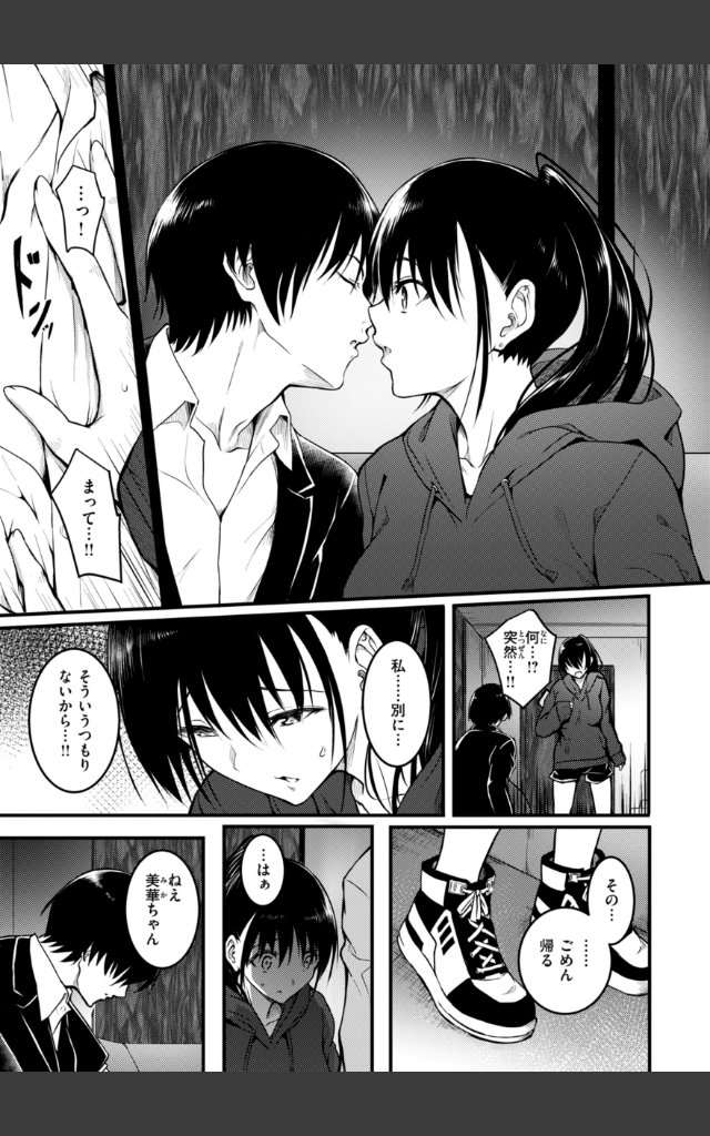 サンプルページ34