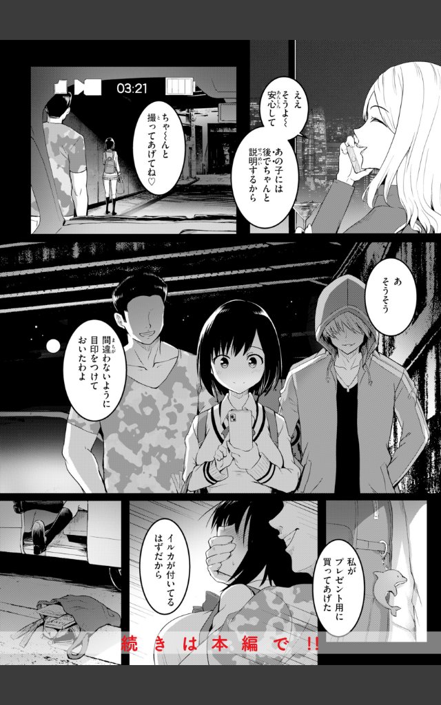 サンプルページ47