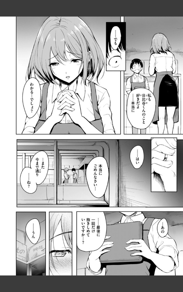 サンプルページ7