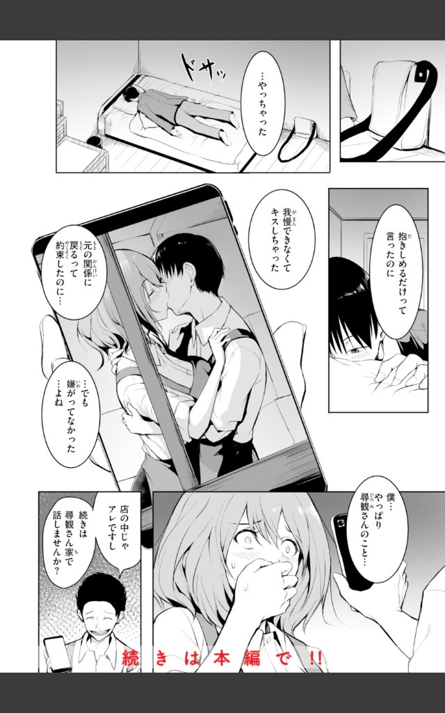 サンプルページ9