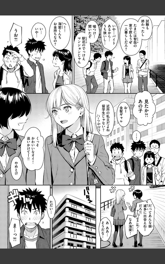 サンプルページ2